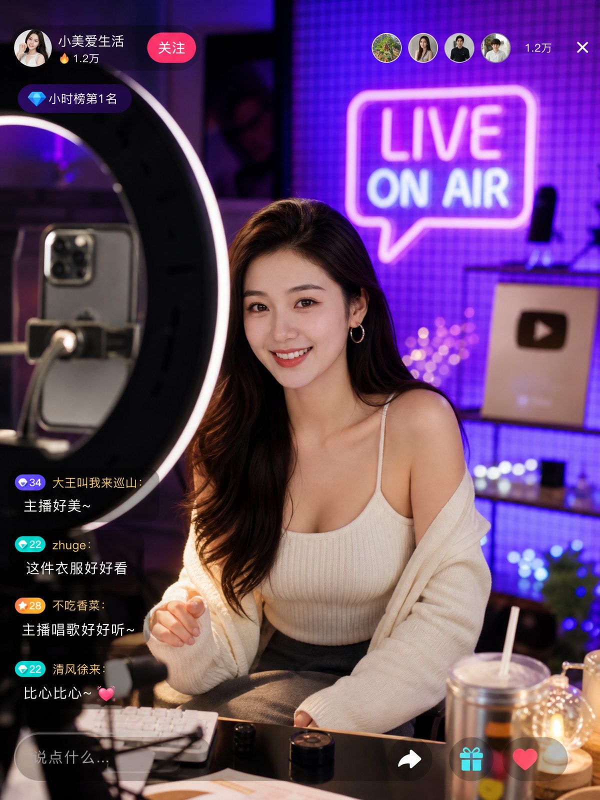 溏心vlog美女直播视频